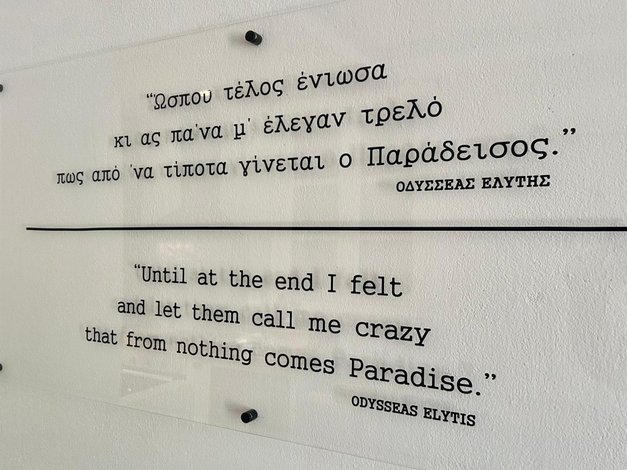 Pansion Episkopi Studios Скопелос Екстериор снимка